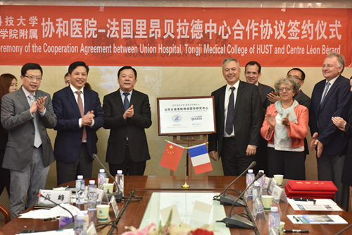 The "HUST-CLB International Center for the Study of Genitourinary Cancers" was Successfully Established in Union Hospita