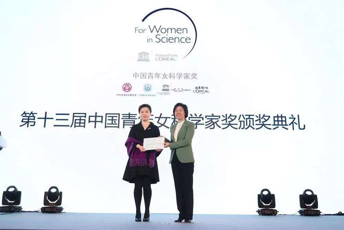 Professor WANG Lin won the 13th "China Young Women Scientist Award"