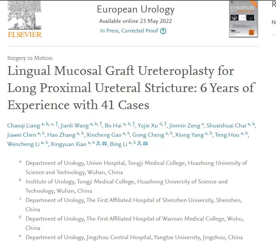 New Progress in Treatment of Ureteral Stricture by Department of Urology